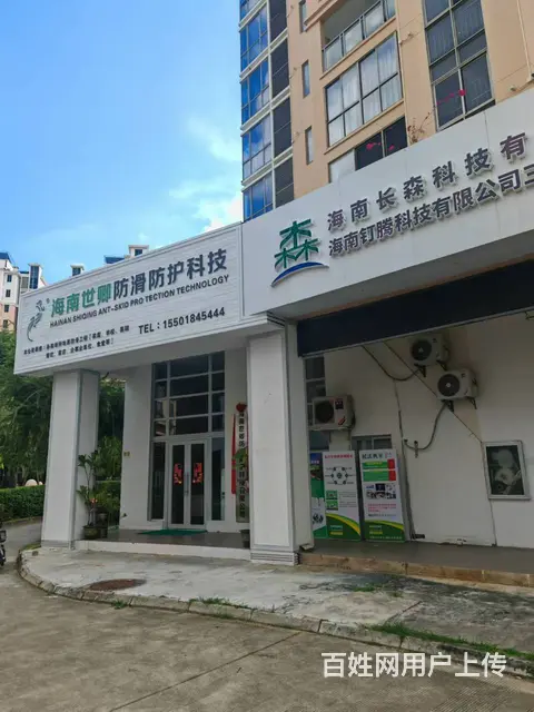 （51旺铺推荐）凤凰路南方航空城165平店铺出租 - 图片 1