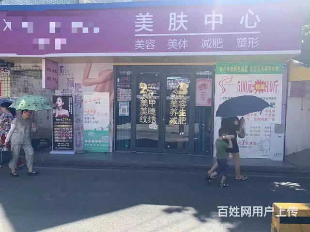 （个人）雨花区树木岭临街一楼美容店转让 - 图片 1