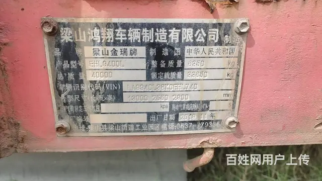 处理2019年，2.55米标箱 - 图片 2