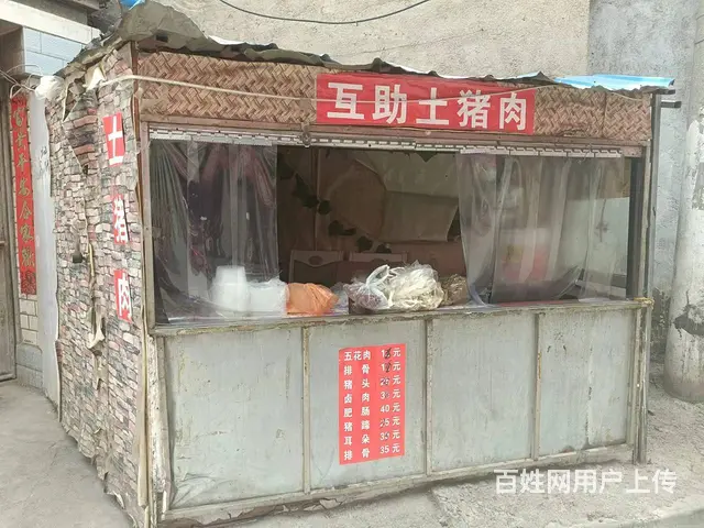 7759(七P）个人城中区南川西路沈新巷临街旺铺转让 - 图片 5