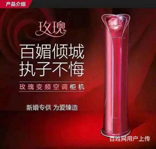 临沂河东区空调移机13853965206，移空调 - 图片 1