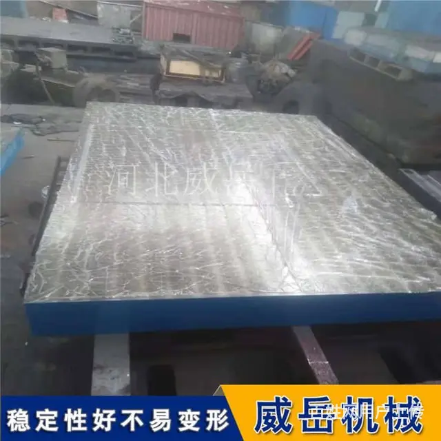 铸铁试验平台对电梯导轨制造中起到的作用 - 图片