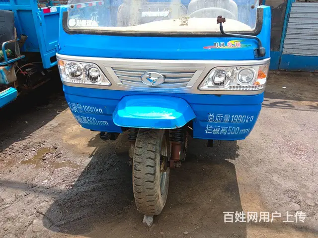 五征三轮出售 - 图片 8