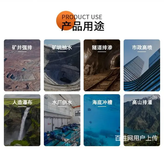 贵州哪有卖矿用潜水泵厂家电话 - 图片 3