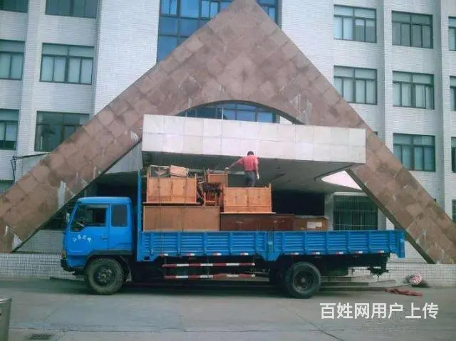 昆山搬家.搬家搬厂.公司搬家.价格优惠.全昆山服务 - 图片 7
