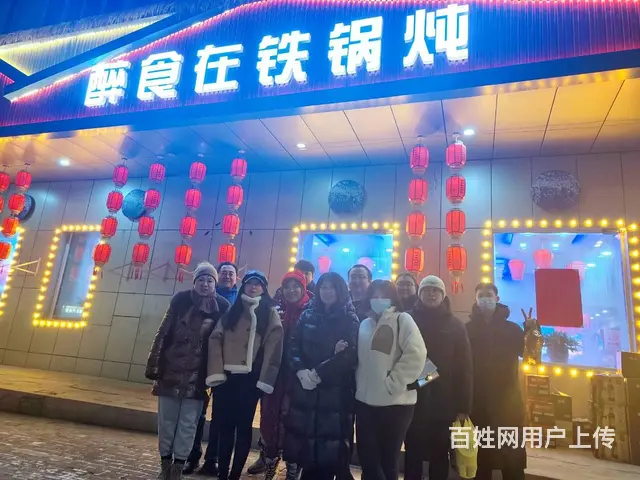 元旦将至1月1日放假一天 祝大家节日快乐 - 图片 2