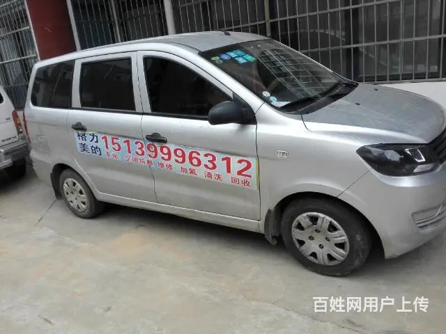 洛阳空调维修移机 - 图片 1