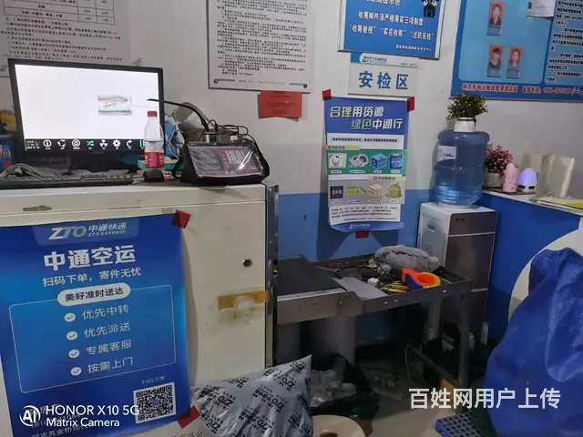 B个人一金桥现代城中通快递店转让 - 图片 3