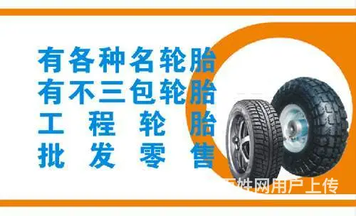 汽车电瓶上门更换、浏阳汽车补胎哪里补胎 - 图片 4