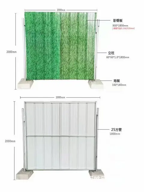 增城围挡围蔽围栏,水马围挡,施工围挡,铁马围挡 - 图片 3