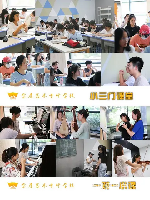 钢琴艺考培训学校，浙音钢琴系考什么内容 - 图片 4
