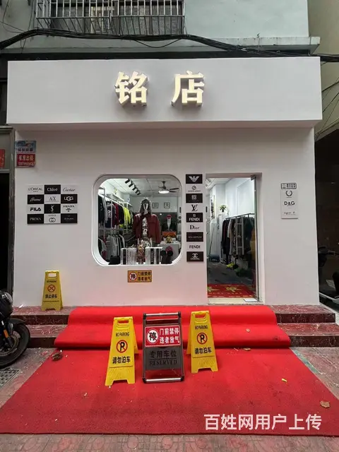 （51旺铺推荐）商品街60平潮牌服装店转让 - 图片 1