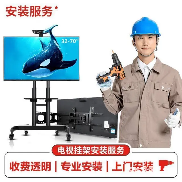 沈阳专业  热水器修理 热水器服务范围 - 图片