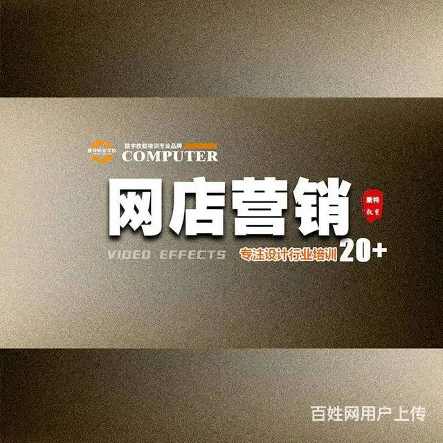让设计更加高效！学平面设计，完善你的设计方案 - 图片 10