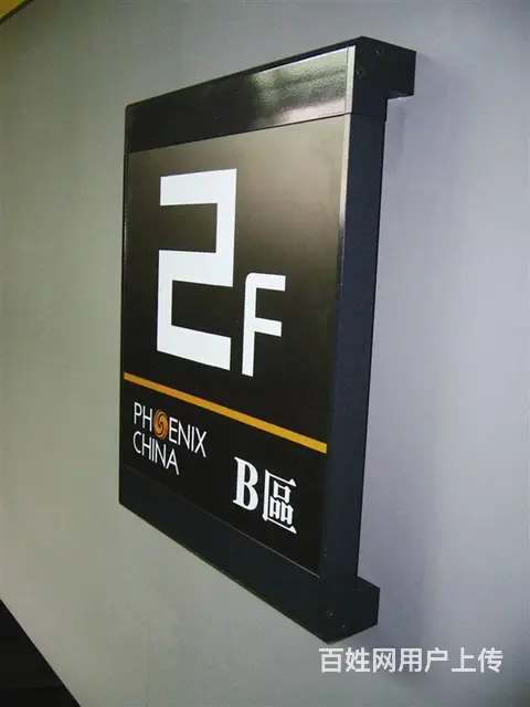 标示牌亚克力 标示牌不锈钢  标示牌金属UV工艺 - 图片 3