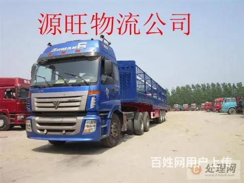 淄博往返日照物流公司 - 图片 3