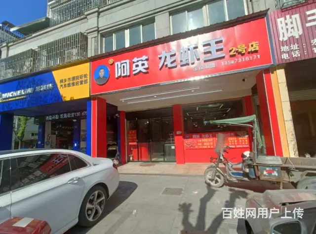 (众铺精选) 2764濮院宏苑路中心位置餐饮店转让 - 图片 1