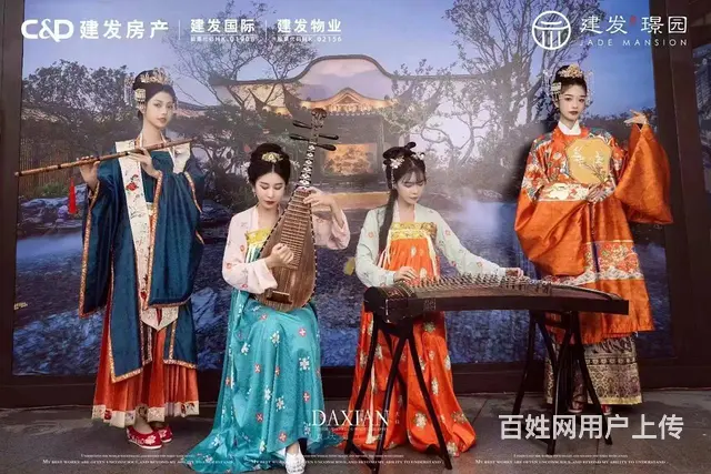 苏州年会演艺节目礼仪庆典演出摄影摄像灯光舞美 - 图片 7