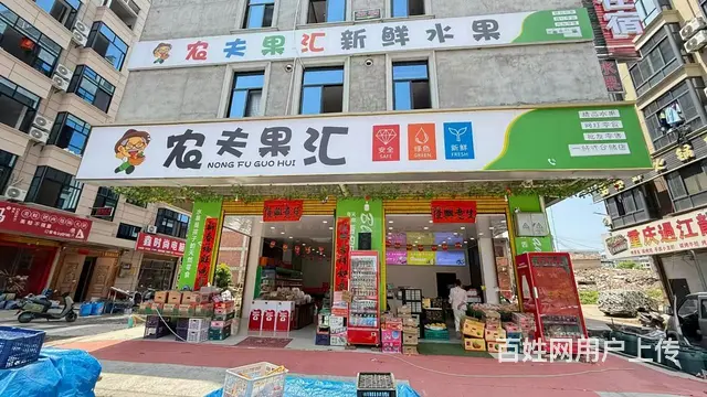 （及 致）花川菜市场正对面水果店转让！人流集中！也可空转！ - 图片 1