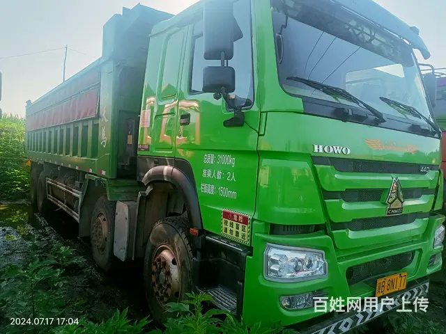 豪沃 自卸车 国5 - 图片 7