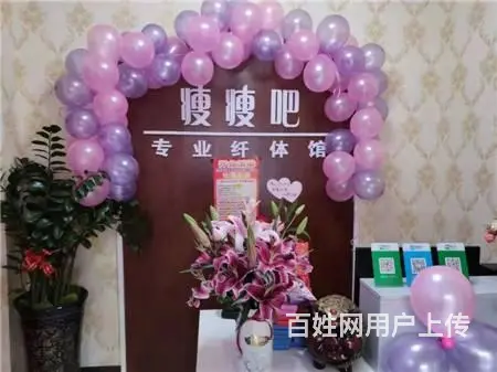 火车站东出口减肥馆美容院出兑 - 图片 5