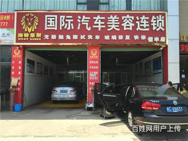 在我附近流动补胎电话多少，二十四道路救援，汽车蓄电 - 图片