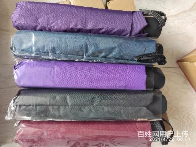 全新折叠伞 - 图片