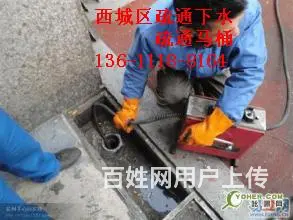 什刹海疏通电话管道维修公司高效快捷 - 图片 1