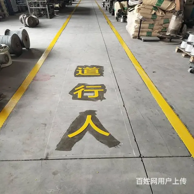苏州工厂车间道路人行道划线电话 - 图片 1