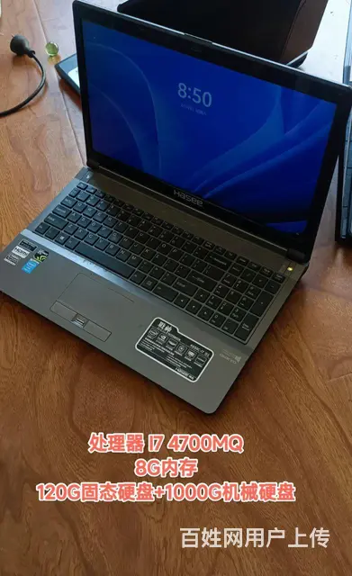 三台笔记本低价出售 - 图片 1