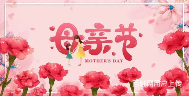 长沙婚介长沙婚介所湖南婚介湖南婚介所母亲 - 图片