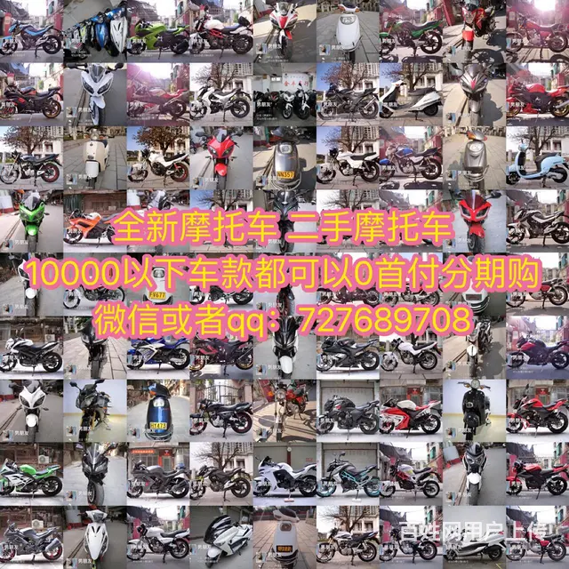 二手车全新车大量现货，旧车换车，最低优惠，新感觉， - 图片 7