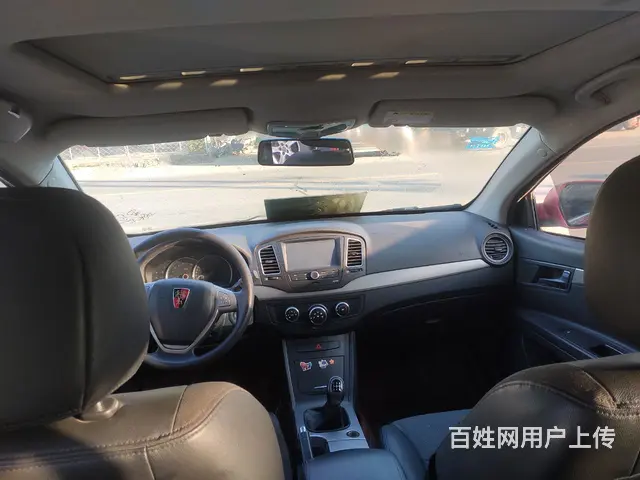 荣威350 2013款 350C 1.5 手动 讯捷版 - 图片 5