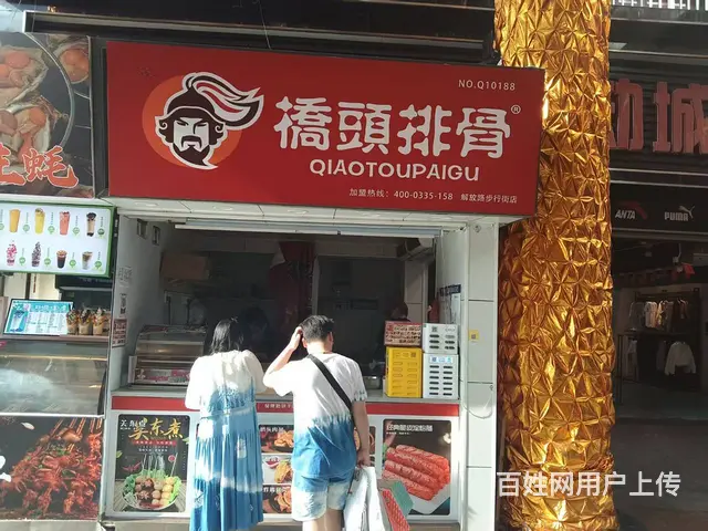 （51旺铺推荐）解放路步行街15平小吃店转让 - 图片 3