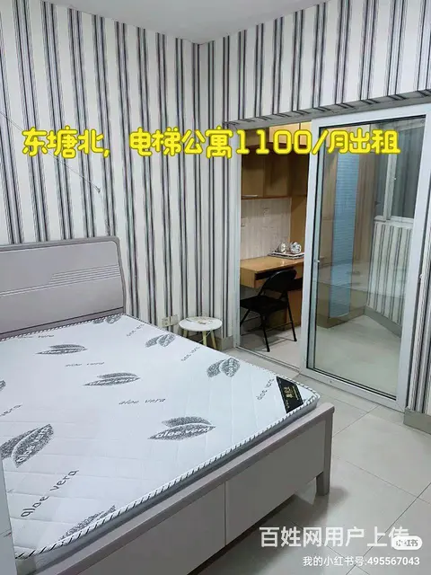 东塘北，电梯公寓1100/月出租 - 图片 1