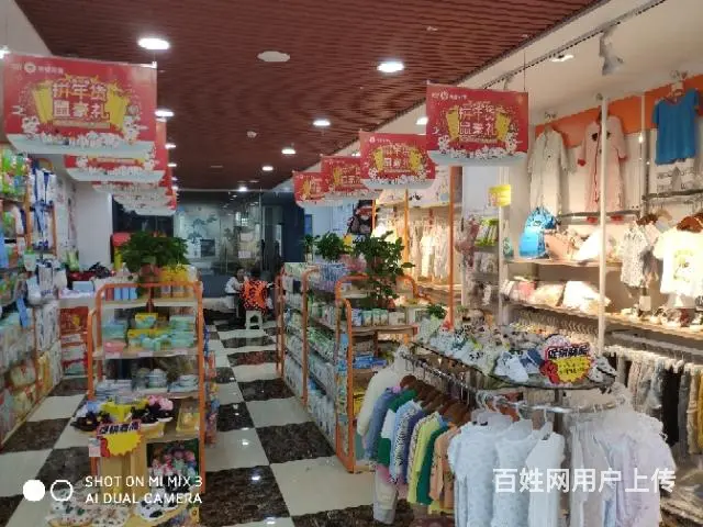 二职高母婴店亏本转出 - 图片 8