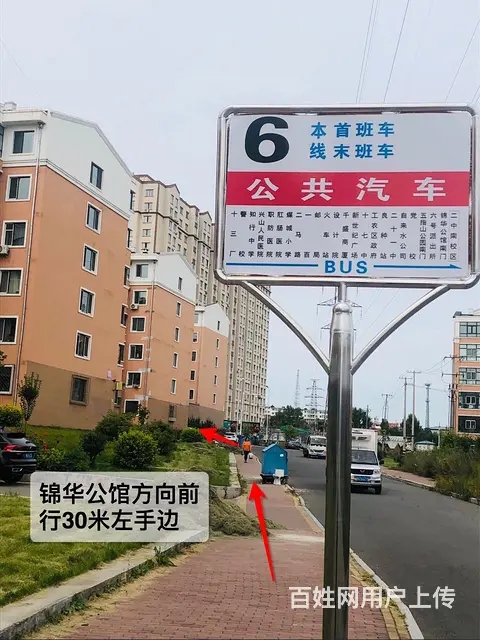 九洲新城月租1500 - 图片 8