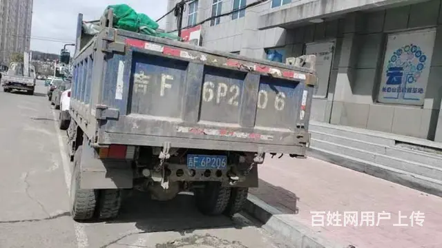 福田 其他 自卸车 国5 - 图片 1