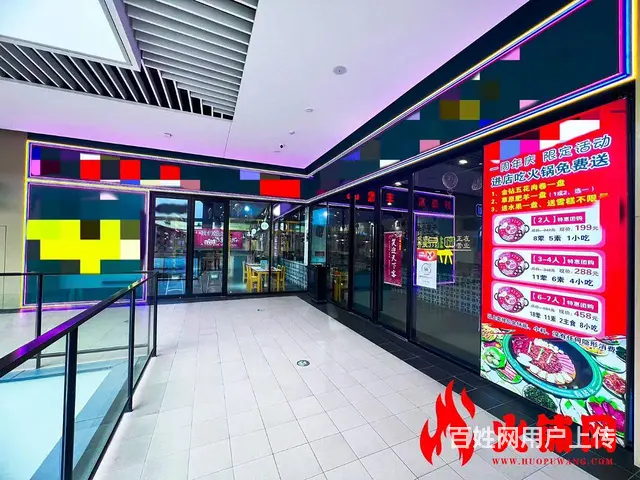 【搞定了！】大型国际购物中心（杉杉奥特莱斯）独一家品牌火锅店 - 图片 2