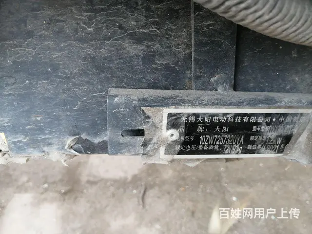 大阳电动车 - 图片 1