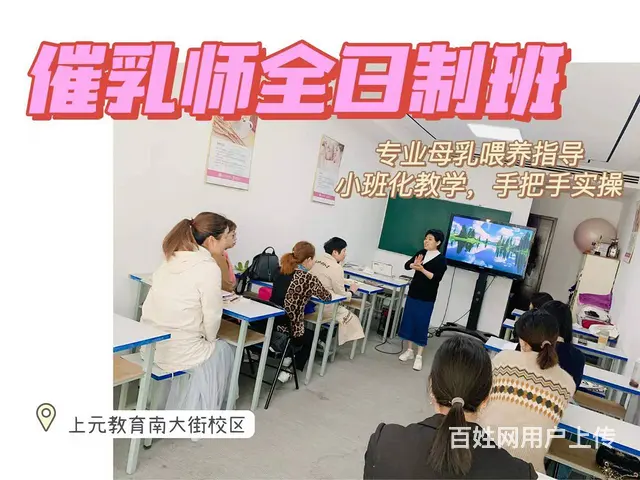 常州育婴员培训哪里好，育婴员主要学什么内容 - 图片 2