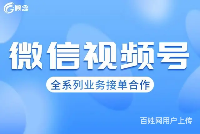 珠宝类视频号直播 新规则怎么获得 - 图片