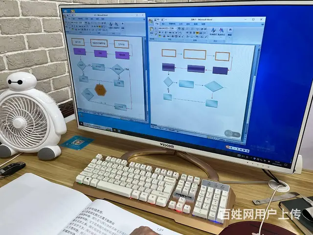 方舟电脑培训学校 /办公软件 /三门学习 - 图片 2