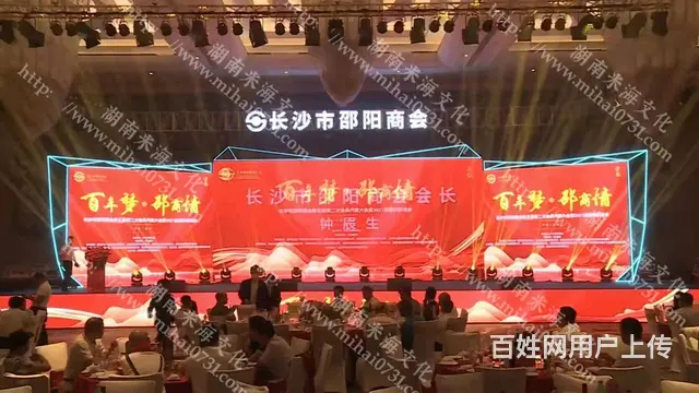 长沙会议音响出租无线话筒耳麦出租 - 图片 9