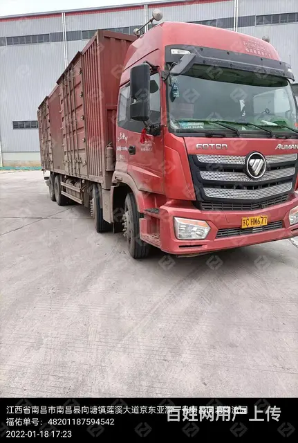 售2018年6月份的车 - 图片 1