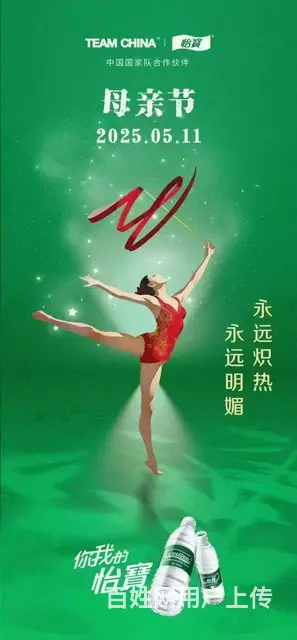 吉大怡宝，加林山桶装水配送 - 图片 2