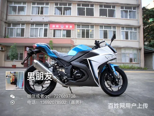 现货全新高配链条幻速高低，蓝白色，带合格证，250 - 图片 6