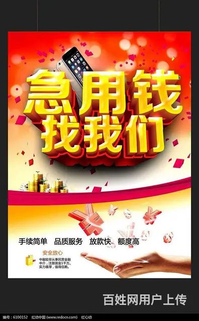 沛县车辆抵押贷款哪里可以什么申请，汽车抵押贷款 - 图片 2