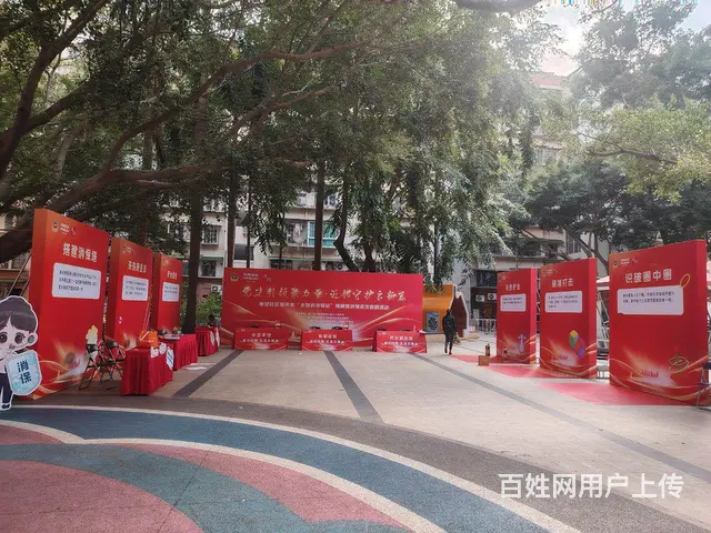 专业的会展，会议，婚庆，生日宴，发布会，招聘会，庆 - 图片 1