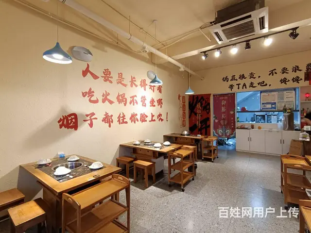1139 青山口岸花苑门口精装火锅店转让 价格低 - 图片 5